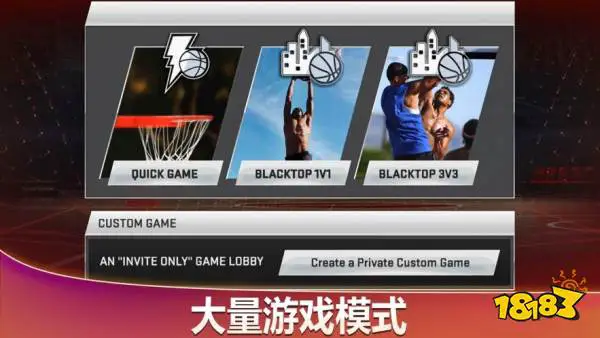 篮球训练术语大全集图片_2